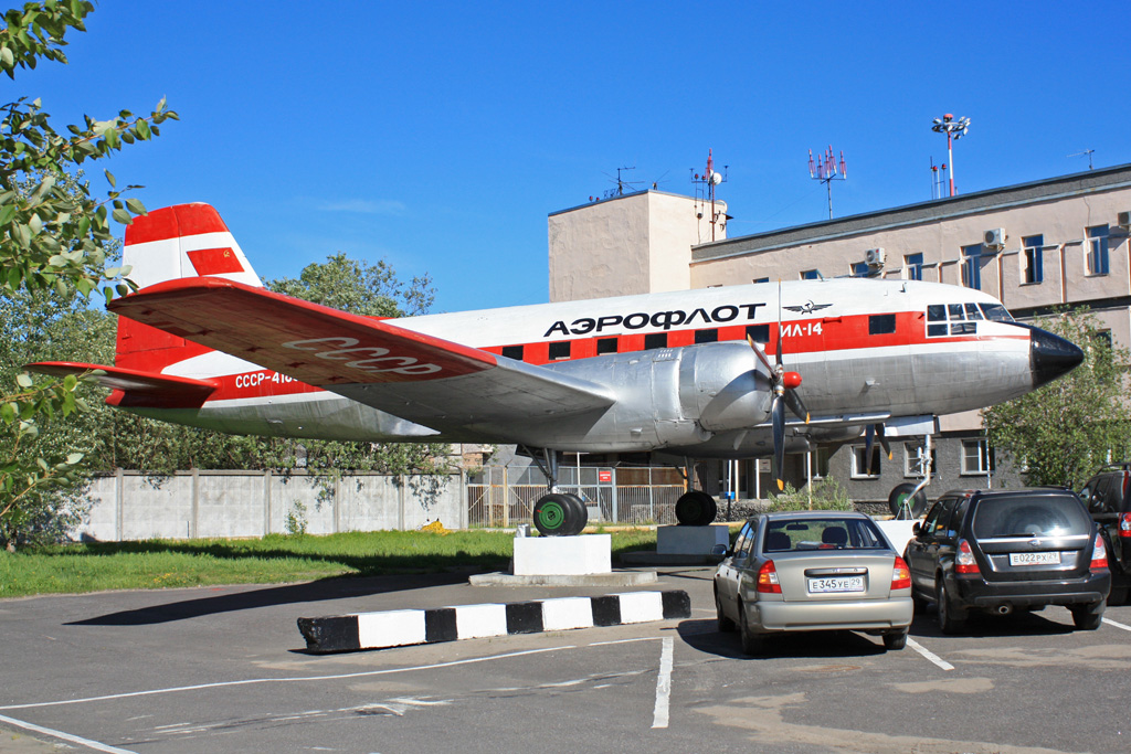 CCCP-41835 (cn ..1824) Ilyushin Il-14T