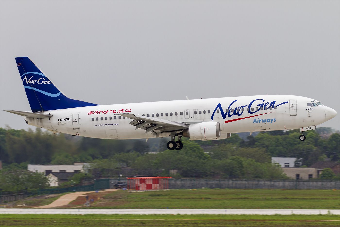 HS-NGD (26604) 1995 Boeing 737-4Q3