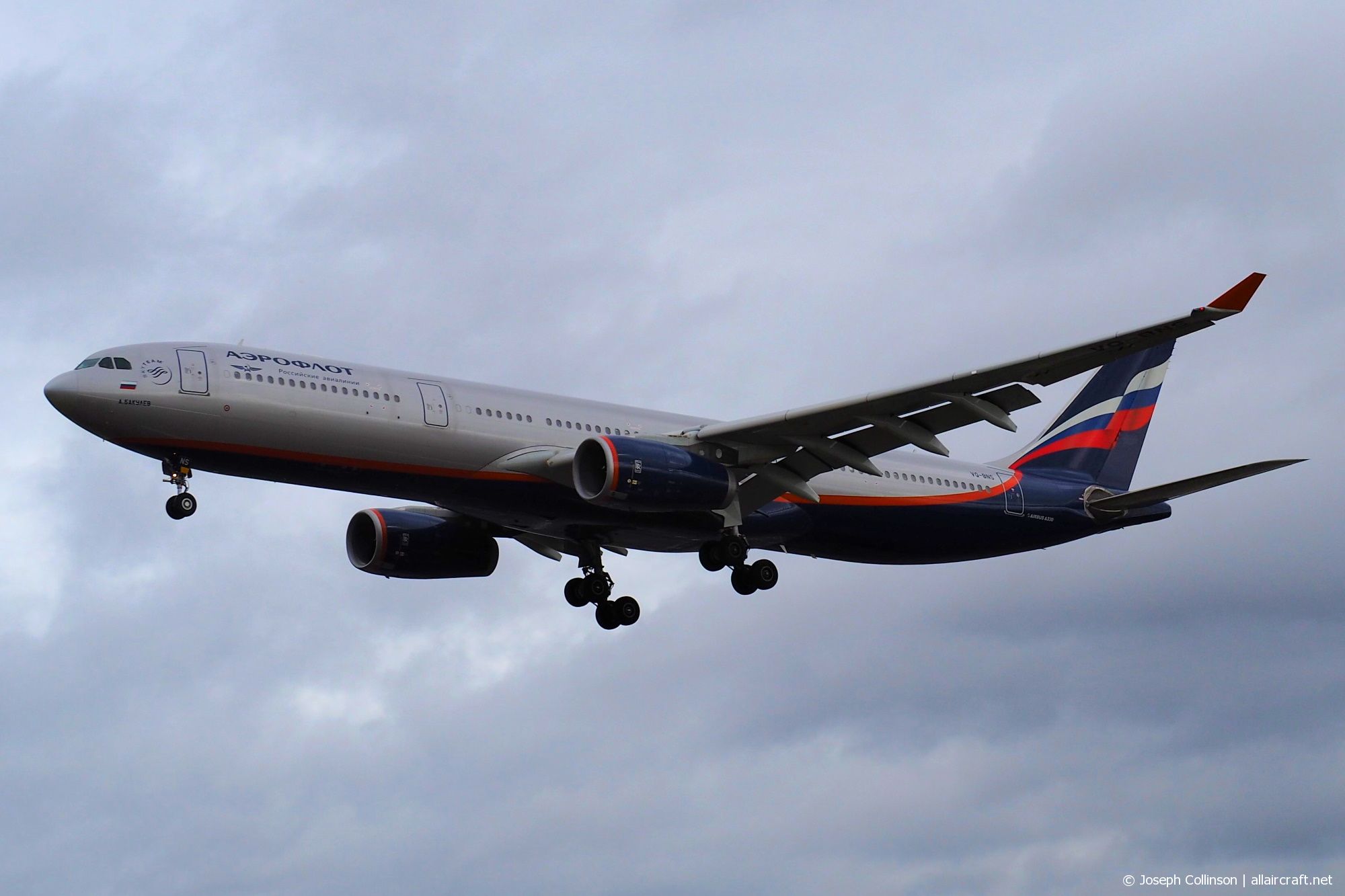 VQ-BNS (cn 1264) Airbus A330-343
