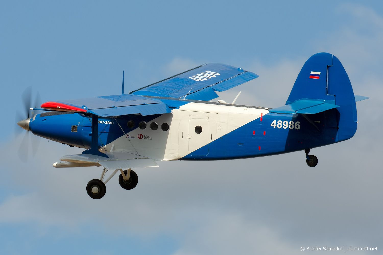 48986 (1G73-40) 1966 Antonov An-2