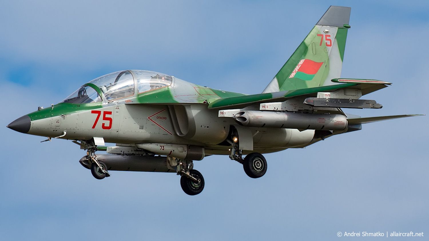 75 · Yakovlev Yak-130 · (UUBD)