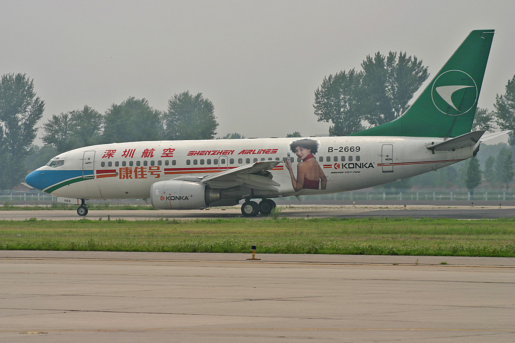 B-2669, (cn 32722/1023), Boeing 737-77L