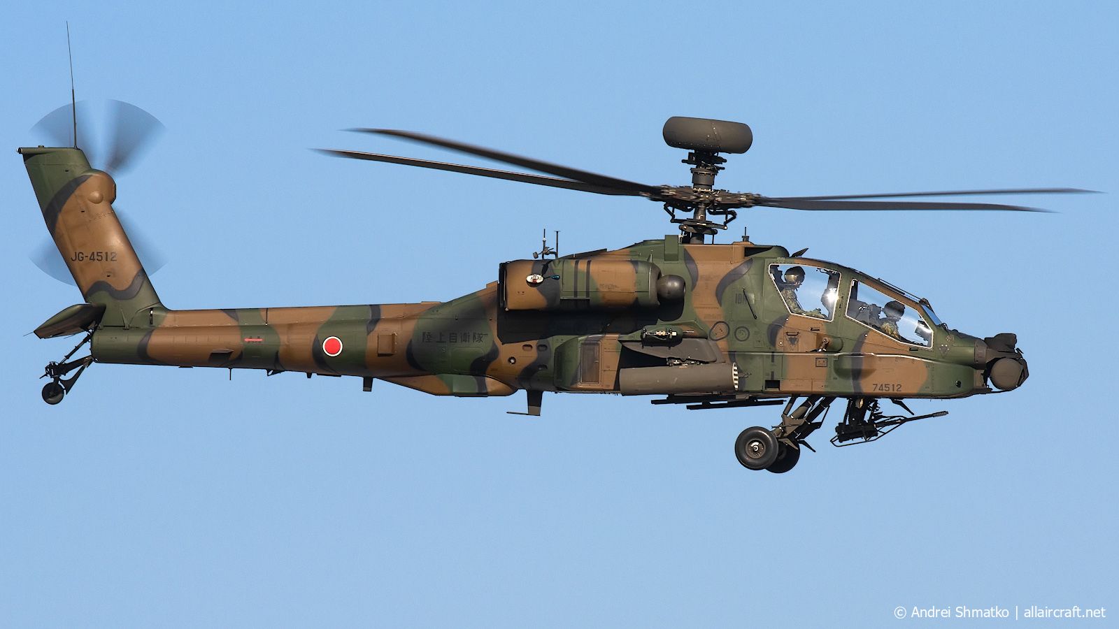 74512 (JP012) Fuji AH-64D Apache Longbow