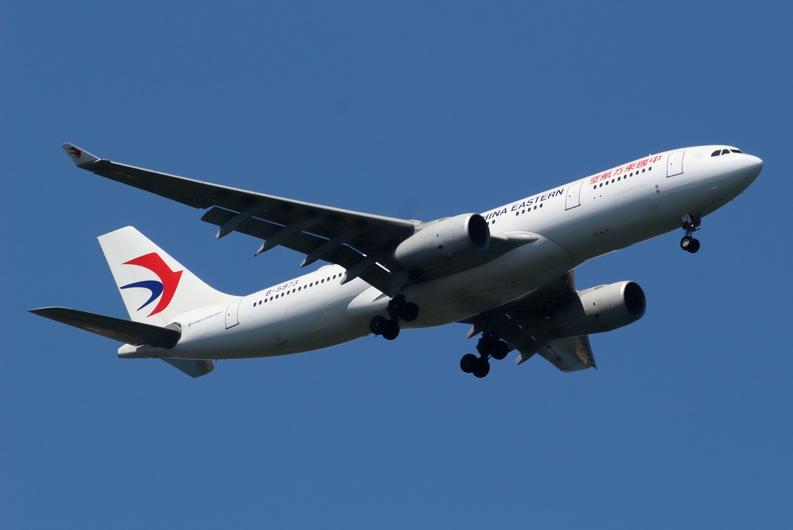 B-5973 (1617) 2015 Airbus A330-243