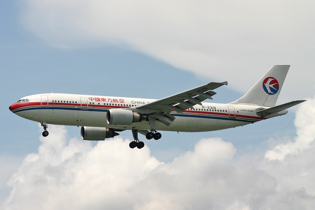 B-2319 · Airbus A300B4-605R · (HKG / VHHH)