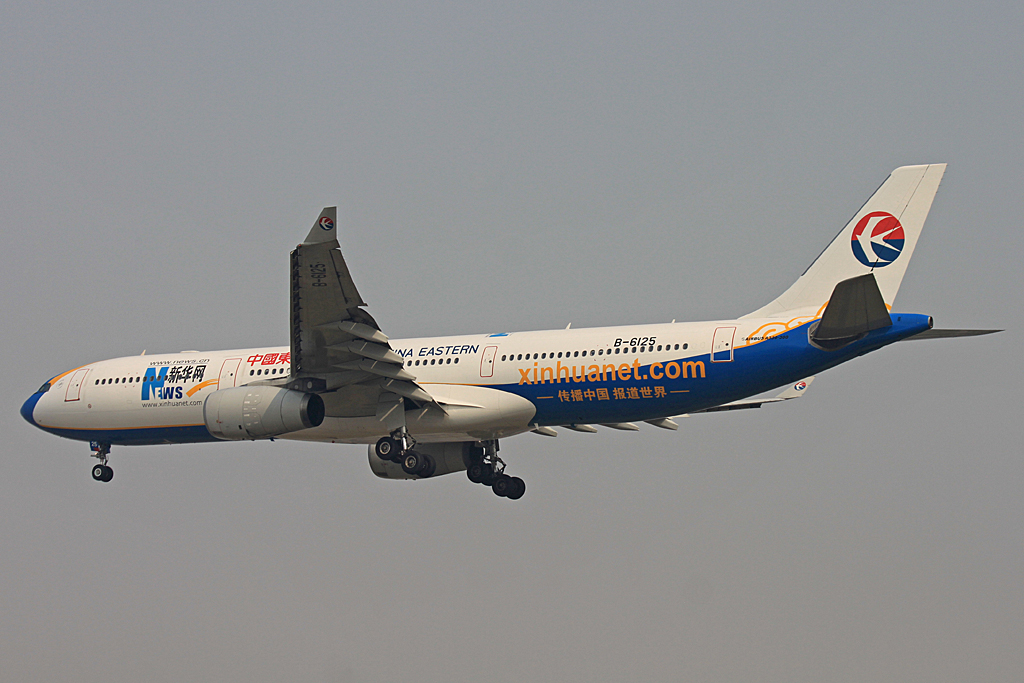 B-6125 · Airbus A330-343 · (PEK / ZBAA)