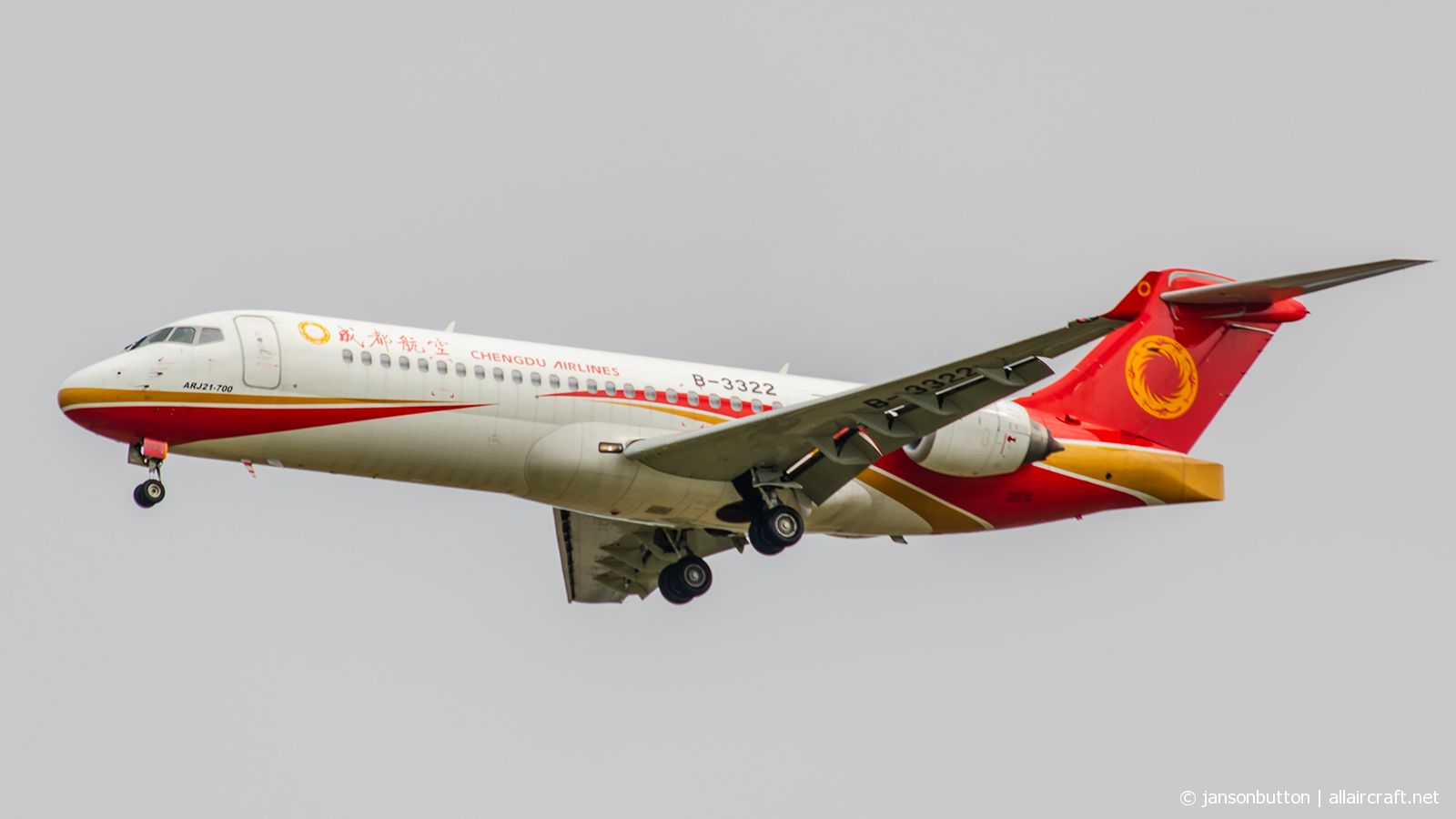 B-3322 (105) 2014 COMAC ARJ21-700