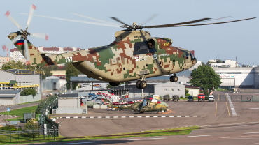 157 (34001212157) Mil Mi-26 T