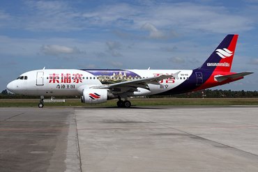XU-113 (cn 0650) Airbus A320-214