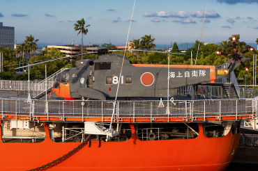 8181 (M61008) Sikorsky S-61A