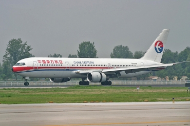 B-2569 (028149) Boeing 767-3W0ER